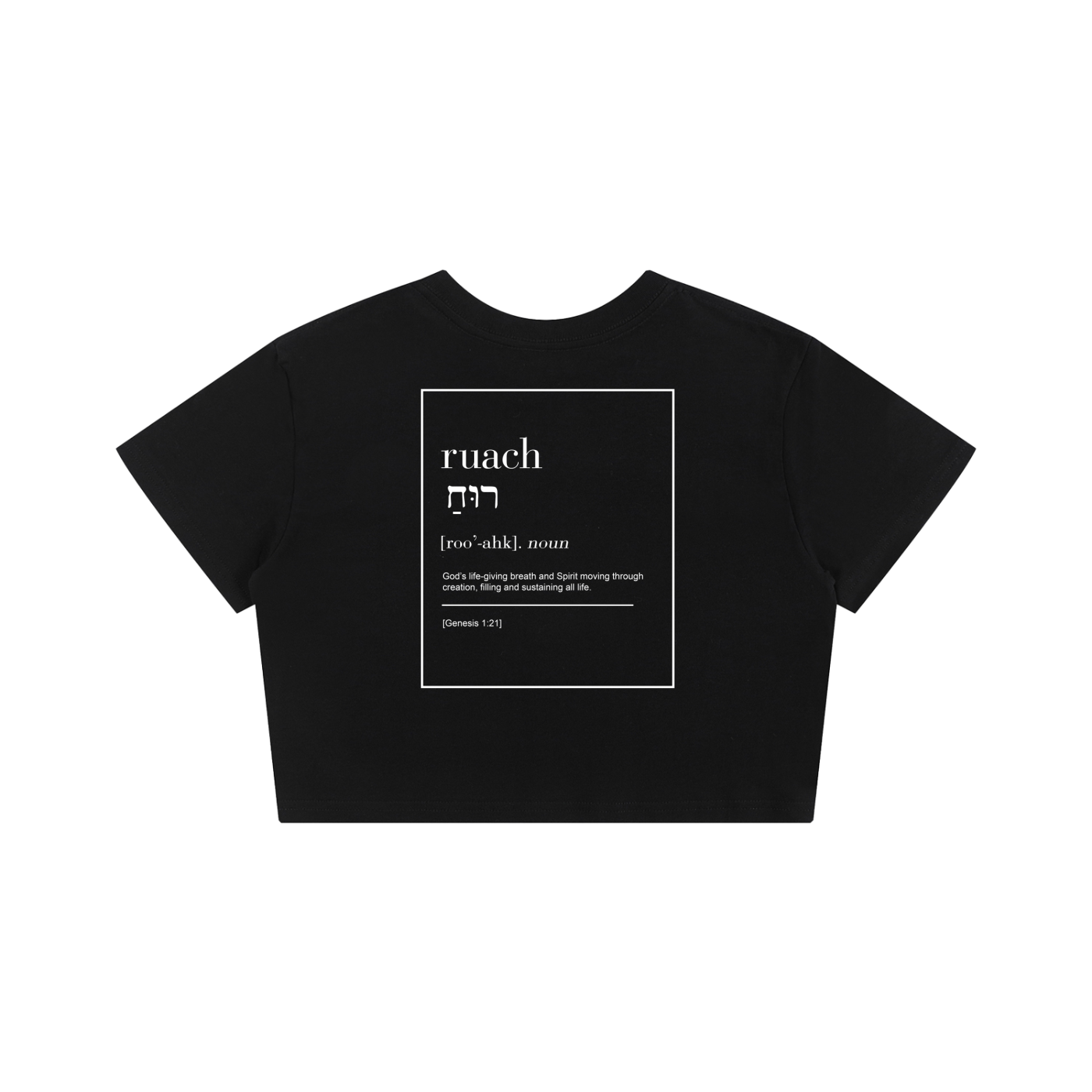 Ruach Baby Tee