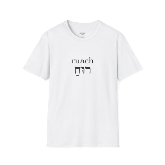 Ruach - The Breath of God