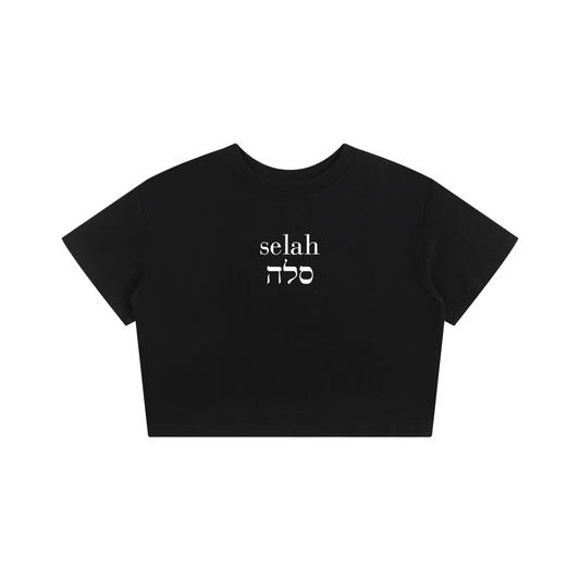 Selah Baby Tee